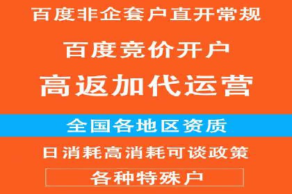 推广开户费用预算技巧