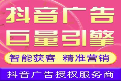 电商渠道开户返点案例分析